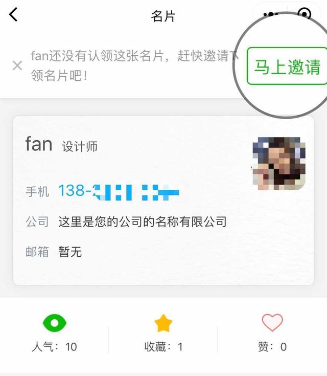 哪里可以找到提供QQ名片赞24小时刷赞服务的专业代刷平台