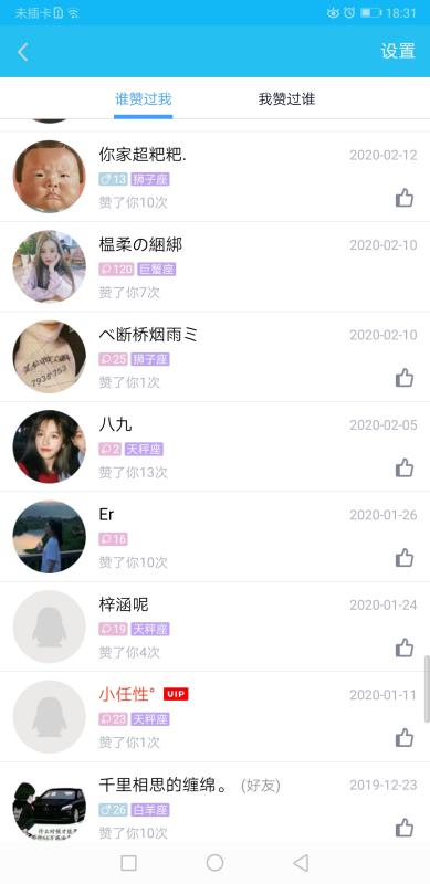 名朋刷赞组怎么操作才能刷赞成功