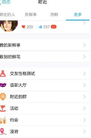 QQ刷赞网站熊猫真的能安全提升QQ空间点赞数吗