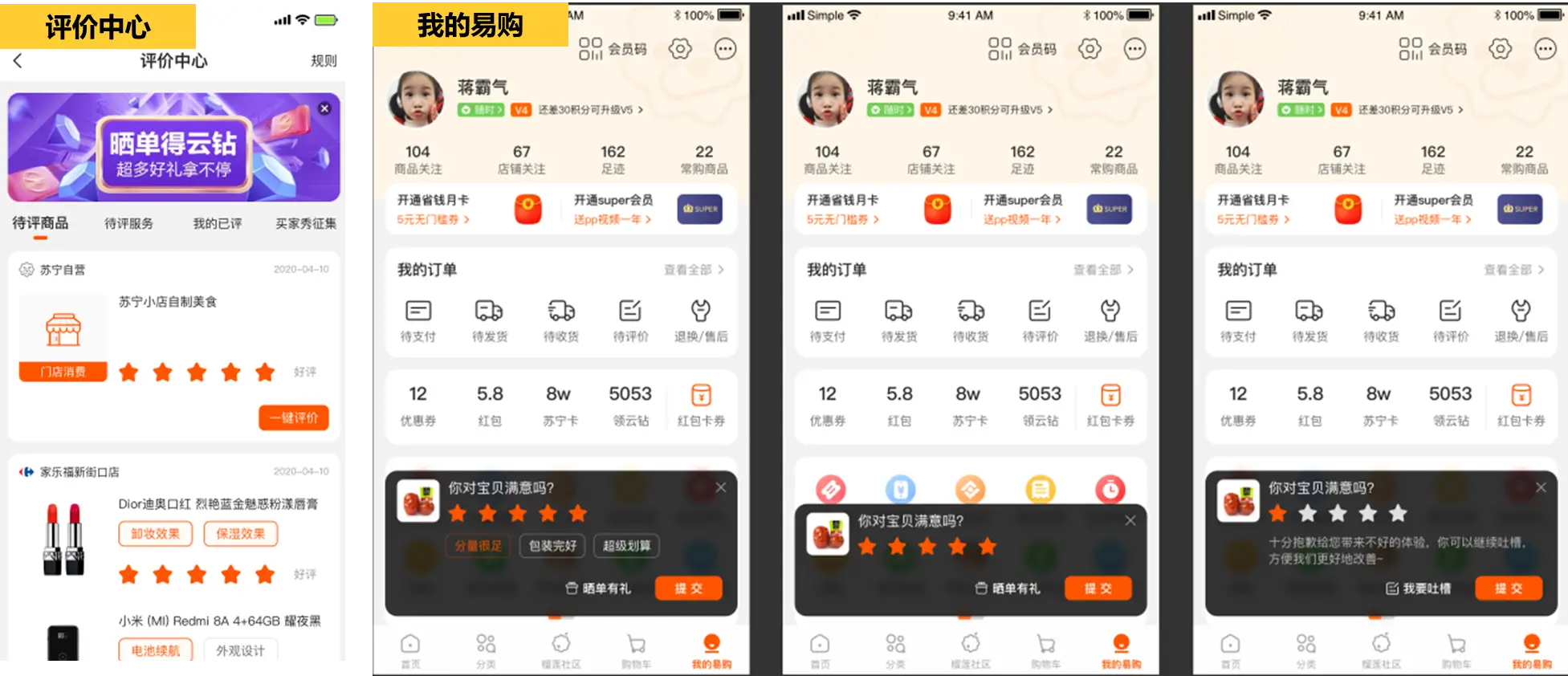 为什么刷评论刷赞行为在网络上如此流行且对平台生态有负面影响
