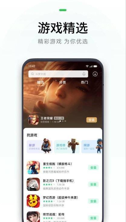 哪里可以找到刷赞软件的百度云资源并且确保下载安全可靠