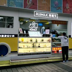 冰隆爱百货店刷赞网站安全可靠吗