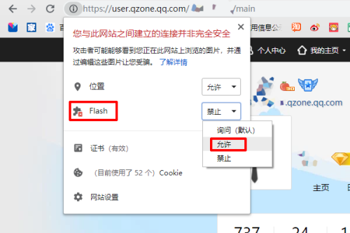 在刷赞操作发生时好友列表究竟指的是哪些好友的详细信息