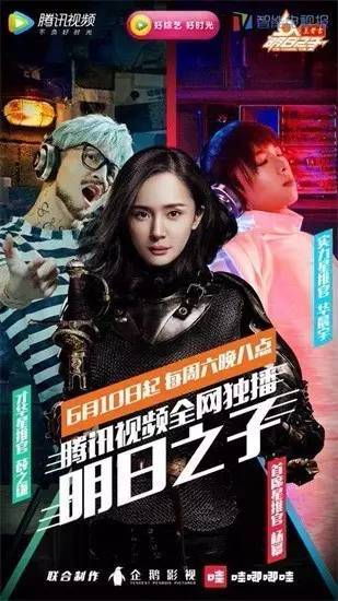 在当前流行的明日之子节目中如何刷赞以赢得支持