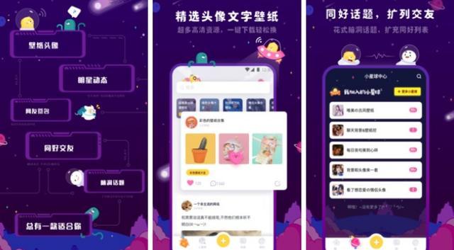2015年推出的刷赞神器安卓版软件在安卓手机上好用吗安全吗