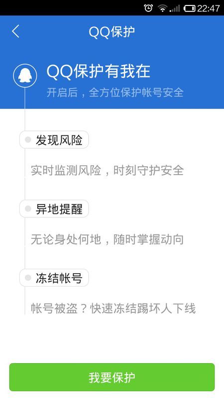 QQ刷赞中毒后应该如何安全处理以避免损失