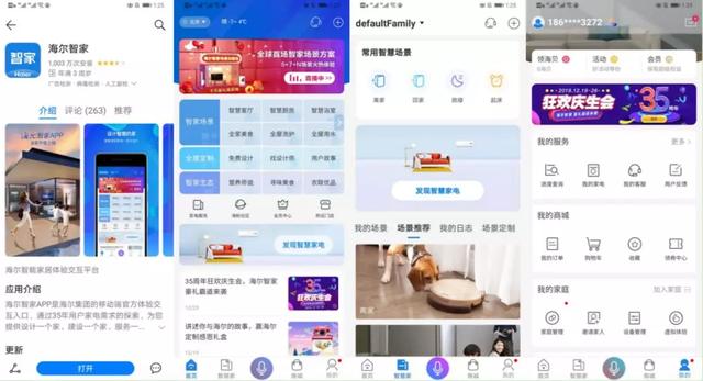 免费无限刷赞app真的能无限使用吗