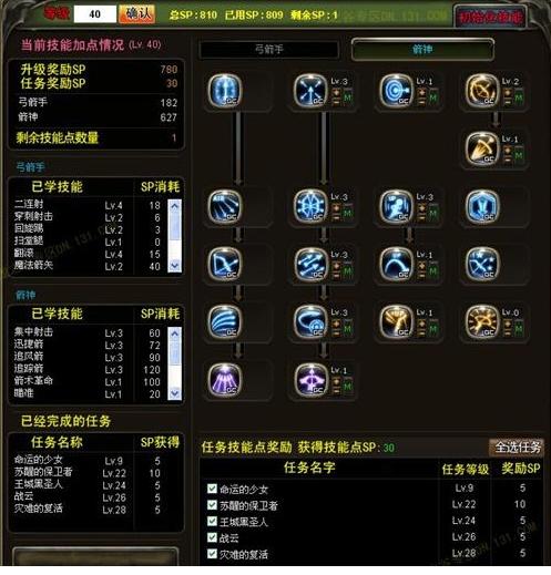 卡拉赞单刷需要达到多少等级才能完成