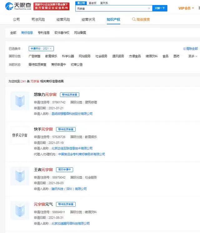 哪里可以找到QQ个性标签刷赞网址