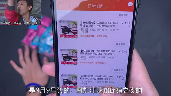 使用B站真人刷赞网站会被封号吗