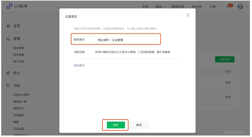 为什么刷说说赞会失败常见原因和解决方法
