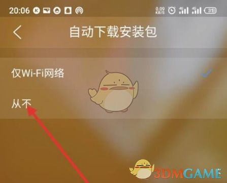QQ自动点赞刷赞手机版软件安全可靠吗
