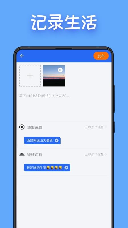 在APP平台上通过点赞刷评论和做任务能获得什么样的回报