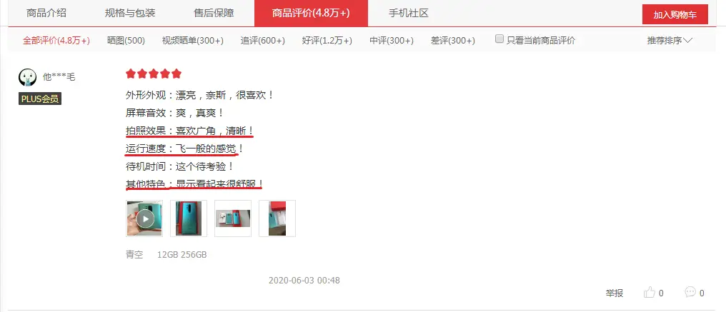 南笙小店刷赞服务效果如何用户真实评价好吗