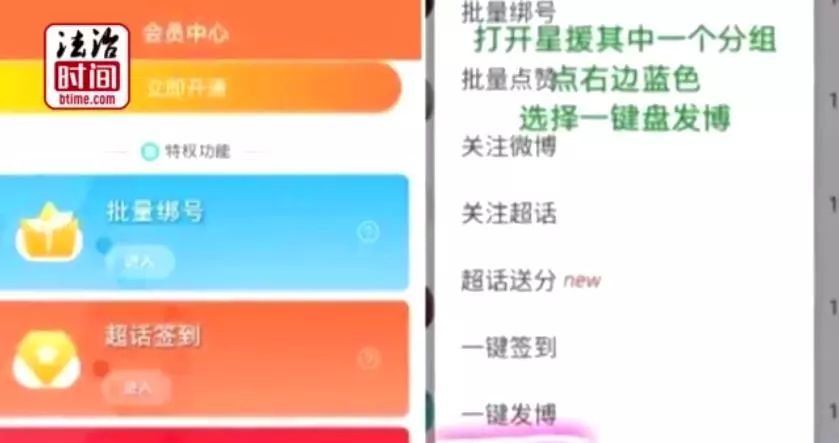 上游新闻点赞代刷服务真的安全可靠吗