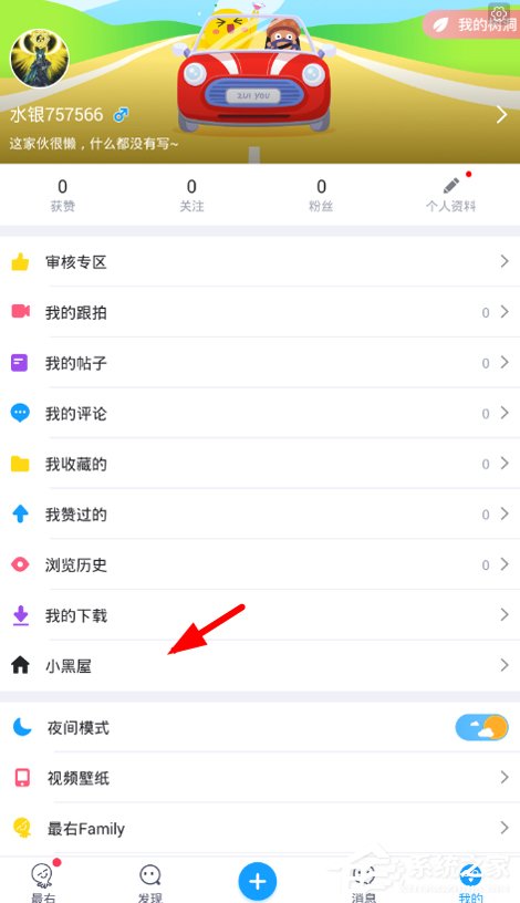 为什么用户会选择最右app点赞代刷服务来增加点赞数