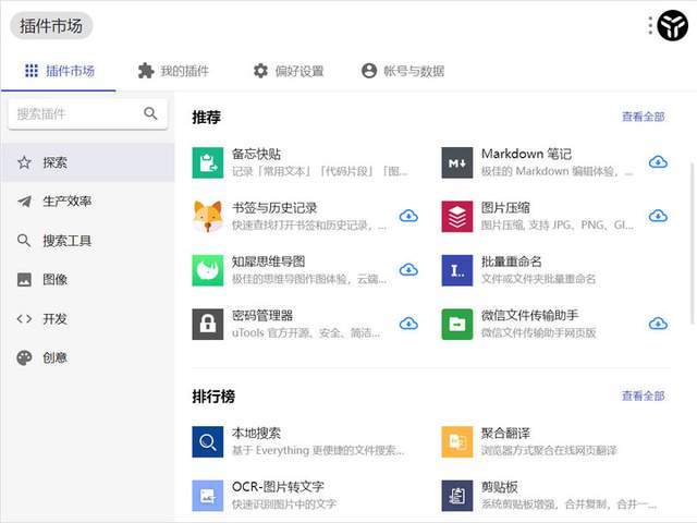 QQ名片赞刷赞软件魔盒能帮你快速涨赞吗