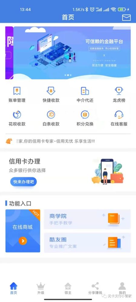 刷赞网站秒刷e代服务如何选择