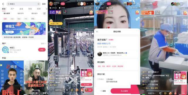 什么是快手一键刷赞软件红人阁