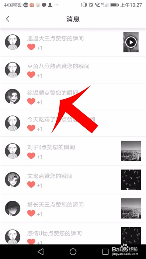 刷soul赞的网站真的能帮你增加点赞吗