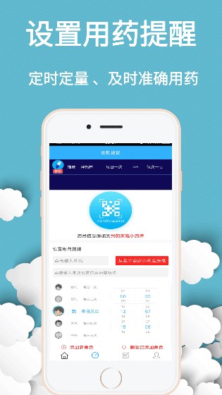 在应用宝平台上安全可靠的刷赞软件是什么