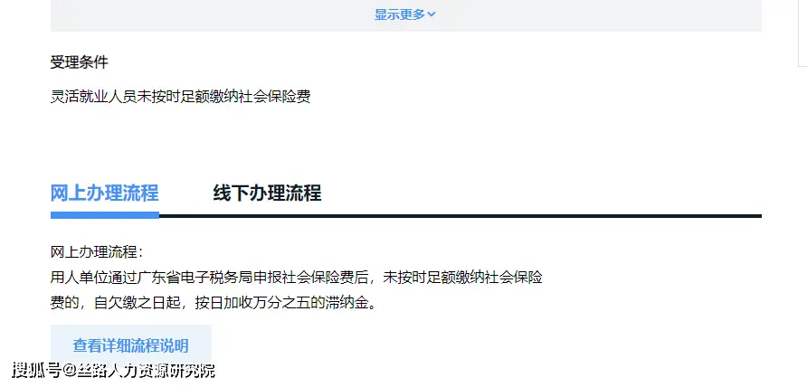 为什么我的知乎账号总是刷不到高赞文章