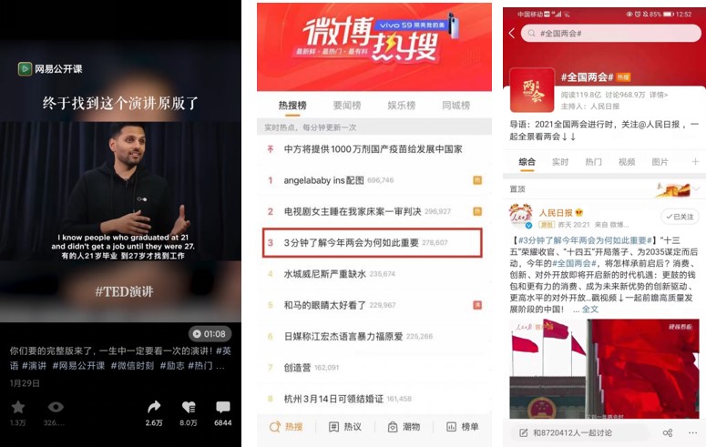 你知道微信视频号刷赞网址怎么获取吗