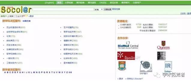 在互联网上哪里可以找到刷50个赞的网站