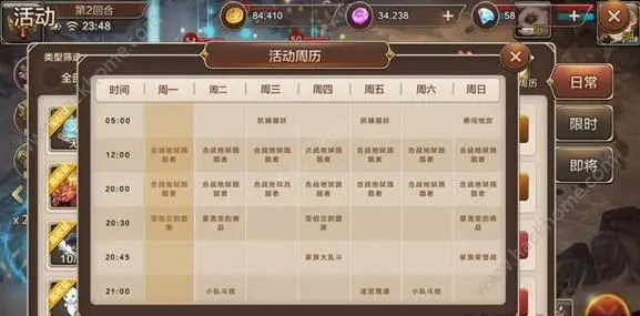 在卡拉赞刷蜘蛛升级真的能快速提升等级吗