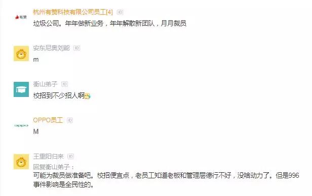 你知道有赞精选刷题小程序是什么吗