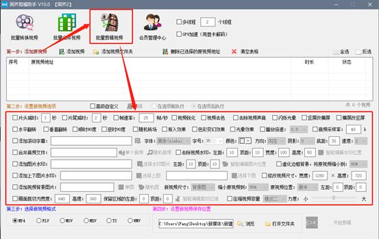 在名片刷赞任务过程中有哪些值得推荐的高效软件工具可以使用