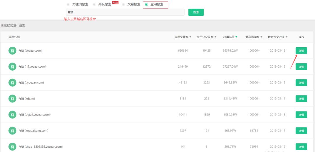在微信公众号平台上怎样快速刷赞的实用策略和技巧