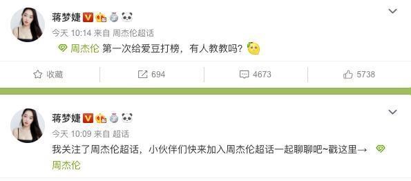 刷赞打榜真的能提升网络社交媒体排名和用户人气吗