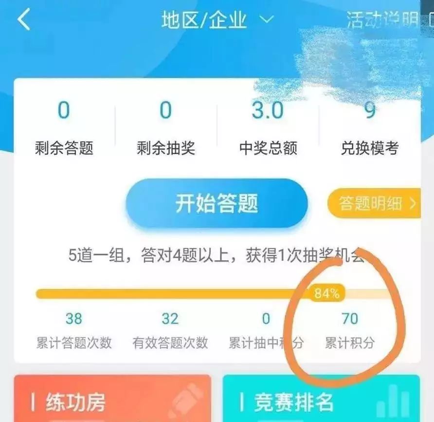 哪些手机话费刷赞软件效果最佳