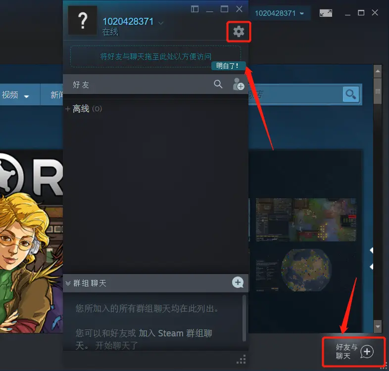 和平精英刷赞软件在游戏中有什么作用和效果