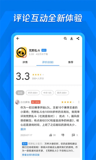 为什么用户能在手机上无限刷名片并获得无限点赞
