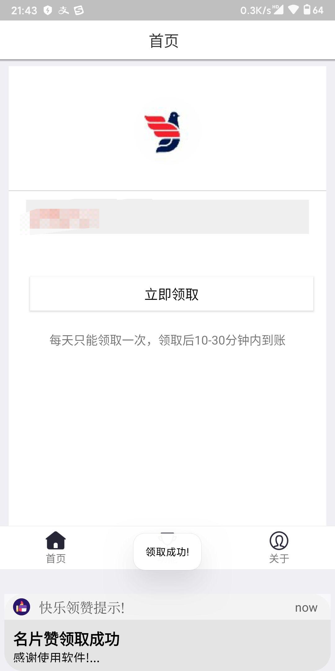 哪里可以找到低价刷名片赞的网址