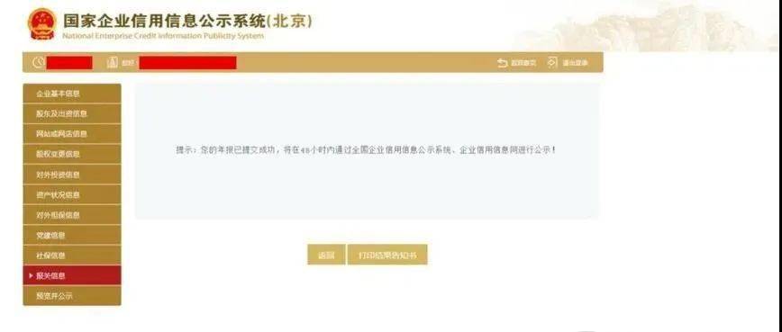 2019年刷赞软件官网有哪些可靠功能？