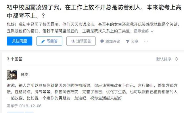 内环段子刷赞现象为何屡禁不止