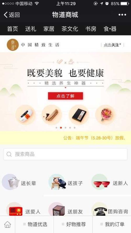 公众号运营者有哪些方法可以有效检测刷赞行为
