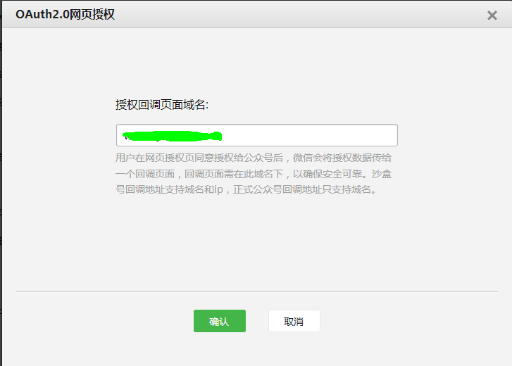刷赞微信公众号是否安全合法用户需要了解的重要关键点和注意事项