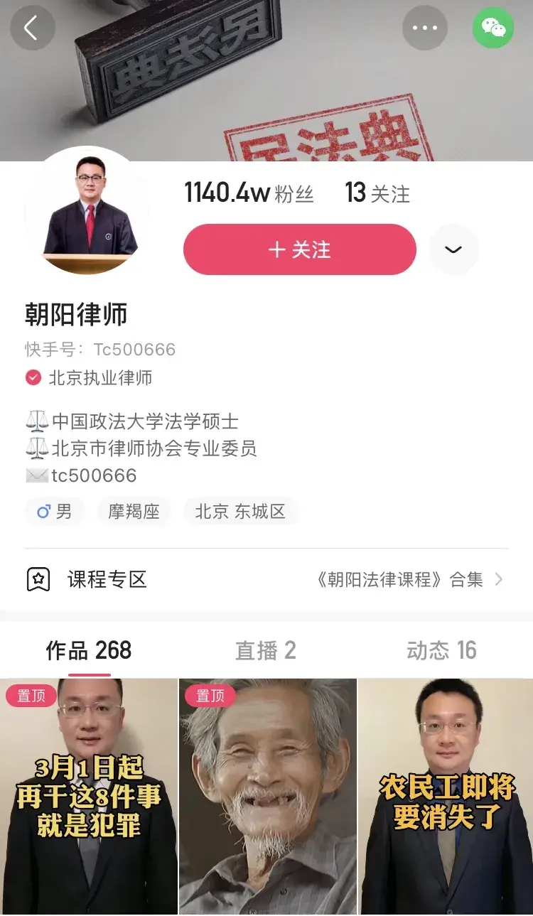 初心代网刷快手赞的初衷是什么