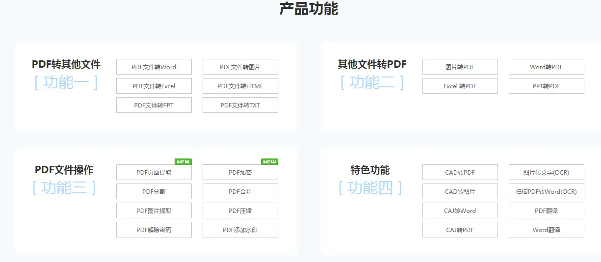 付费刷赞软件值得用户投资使用吗
