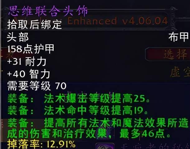 在卡拉赞高效刷燃烧的远征内容的最佳方式是什么