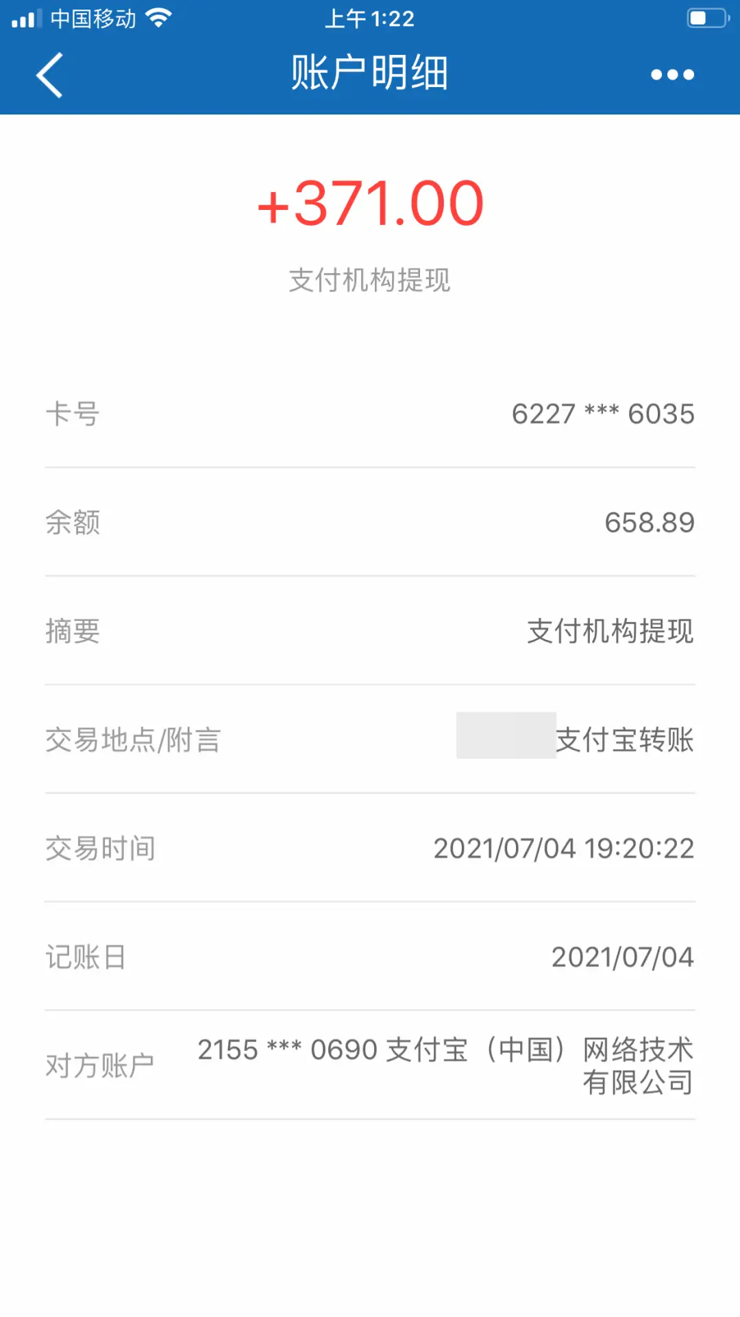 为什么越来越多的人选择在微信上刷抖音点赞
