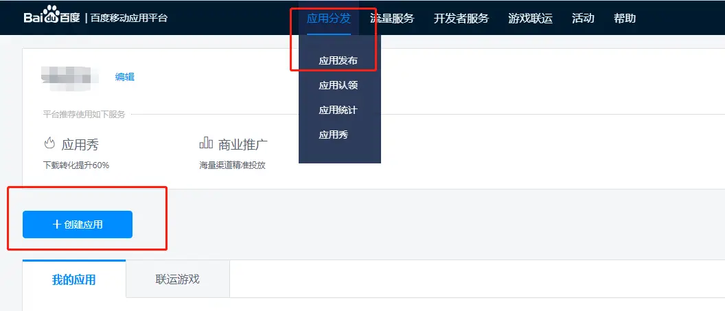 刷赞需要准备哪些关键资料信息