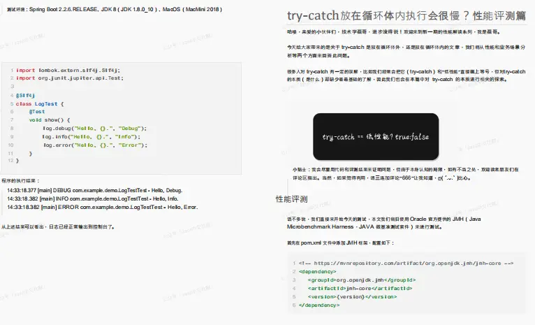 为什么柚苏会选择刷赞这种方式来提升内容呢？