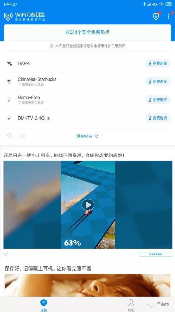 为什么视频号刷点赞后用户粘性提升