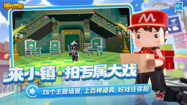 为什么迷你世界刷赞网站是提升互动的关键