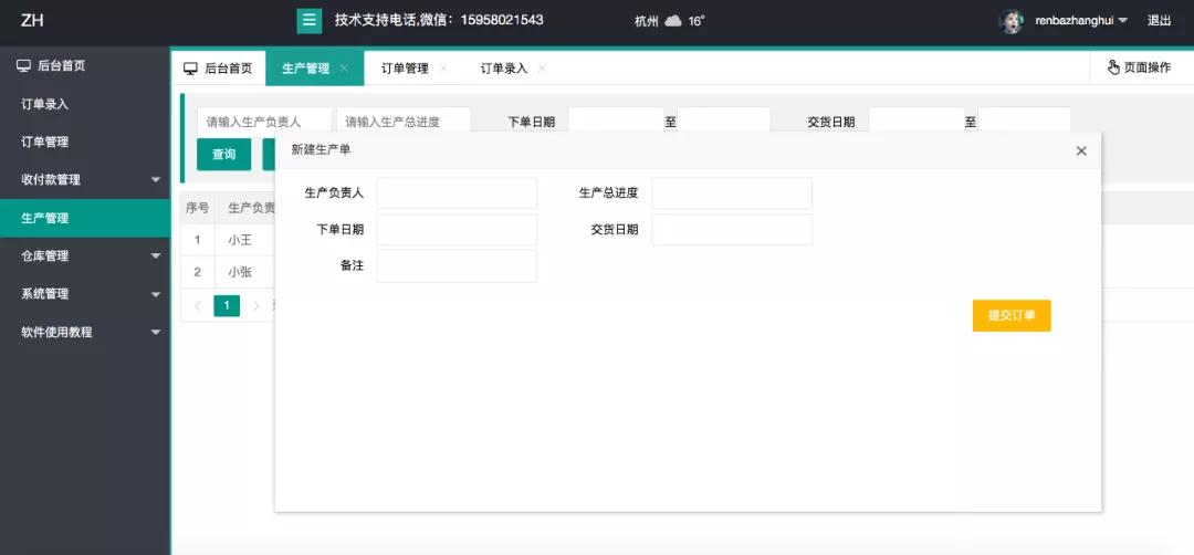 刷赞软件最新版本有哪些新功能
